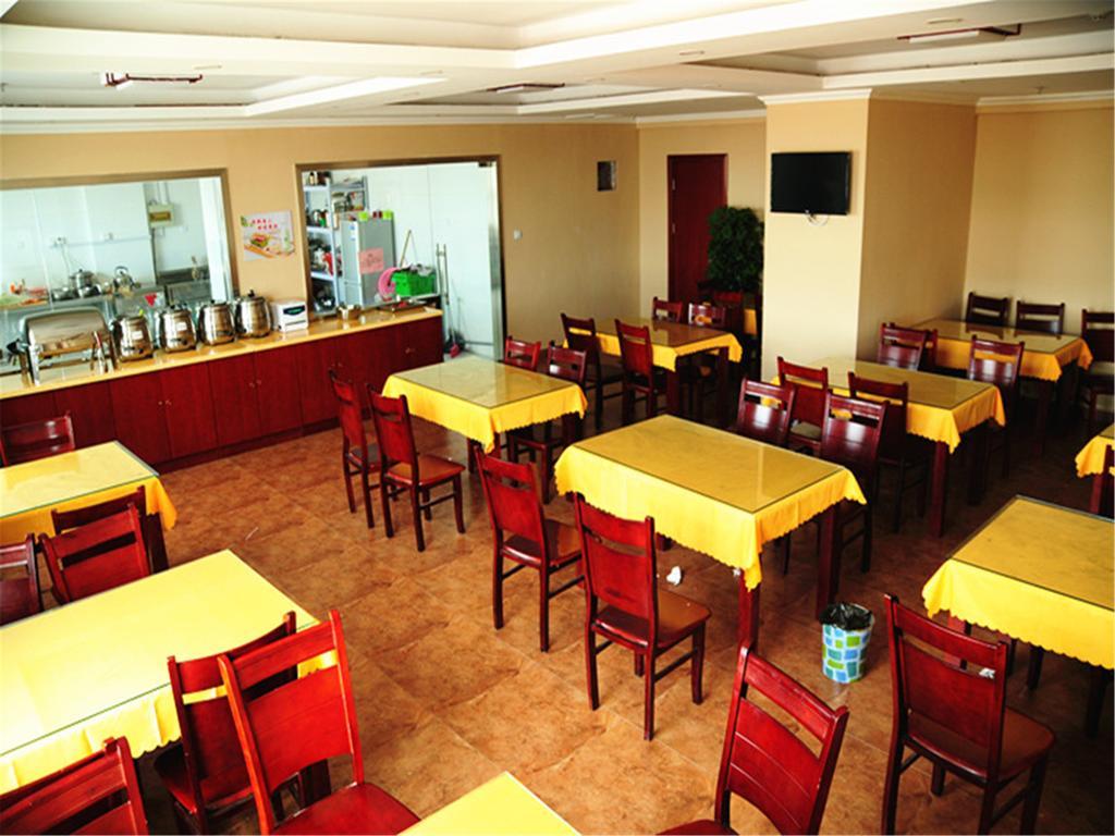 Greentree Inn Hainan Haikou East Train Station East Fengxiang Road Business Hotel Εξωτερικό φωτογραφία